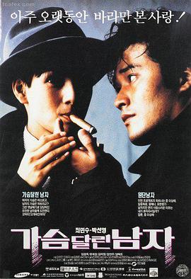电影帕特森海报